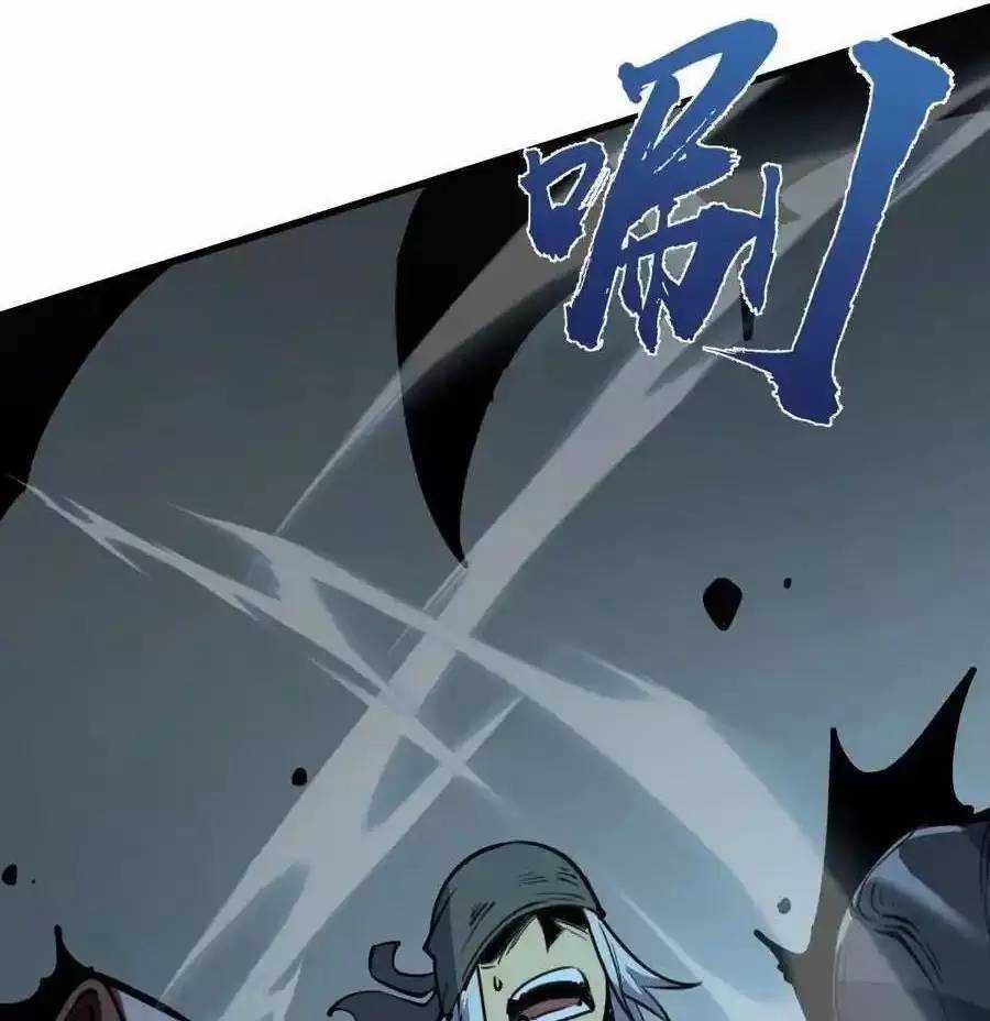 Ta Nhặt Rác Thượng Vương Giả Chương 21.1 trang 7