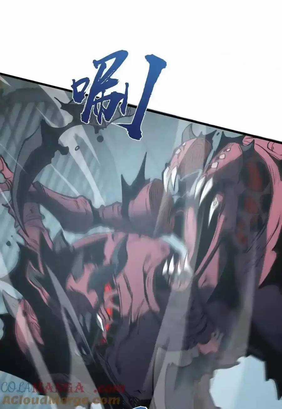 Ta Nhặt Rác Thượng Vương Giả Chương 21.1 trang 9