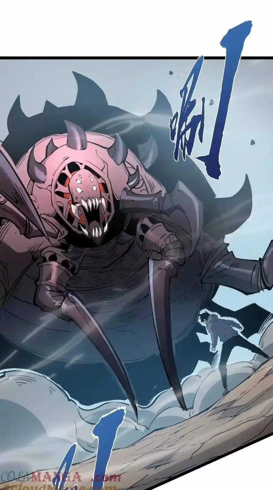 Ta Nhặt Rác Thượng Vương Giả Chương 21.2 trang 15