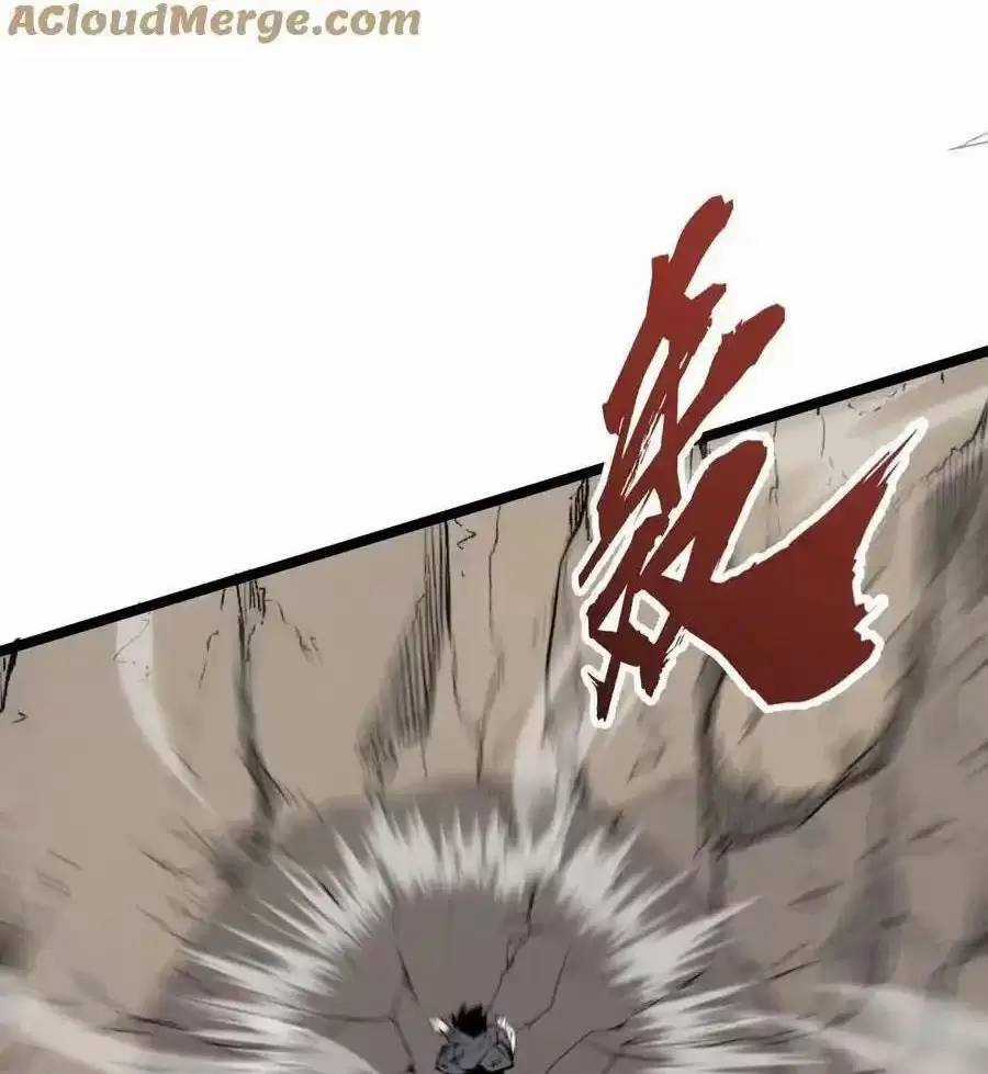 Ta Nhặt Rác Thượng Vương Giả Chương 21.2 trang 22