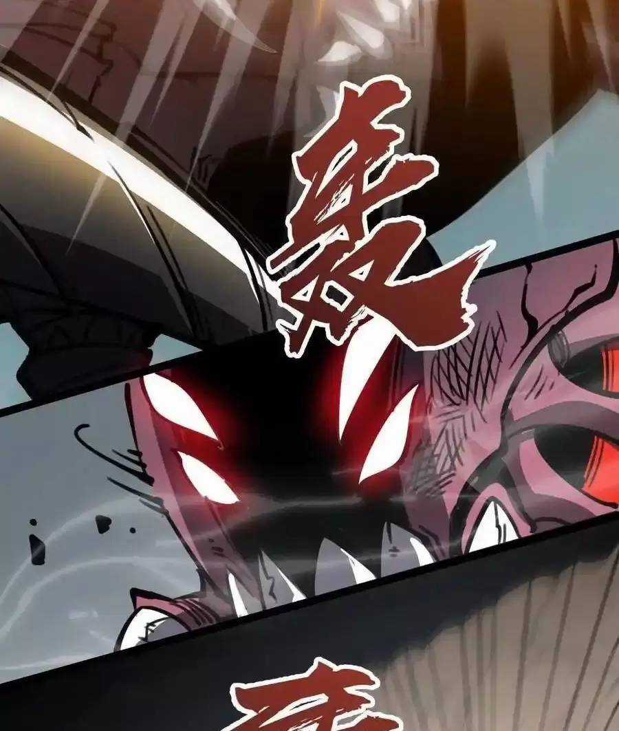 Ta Nhặt Rác Thượng Vương Giả Chương 21.2 trang 34