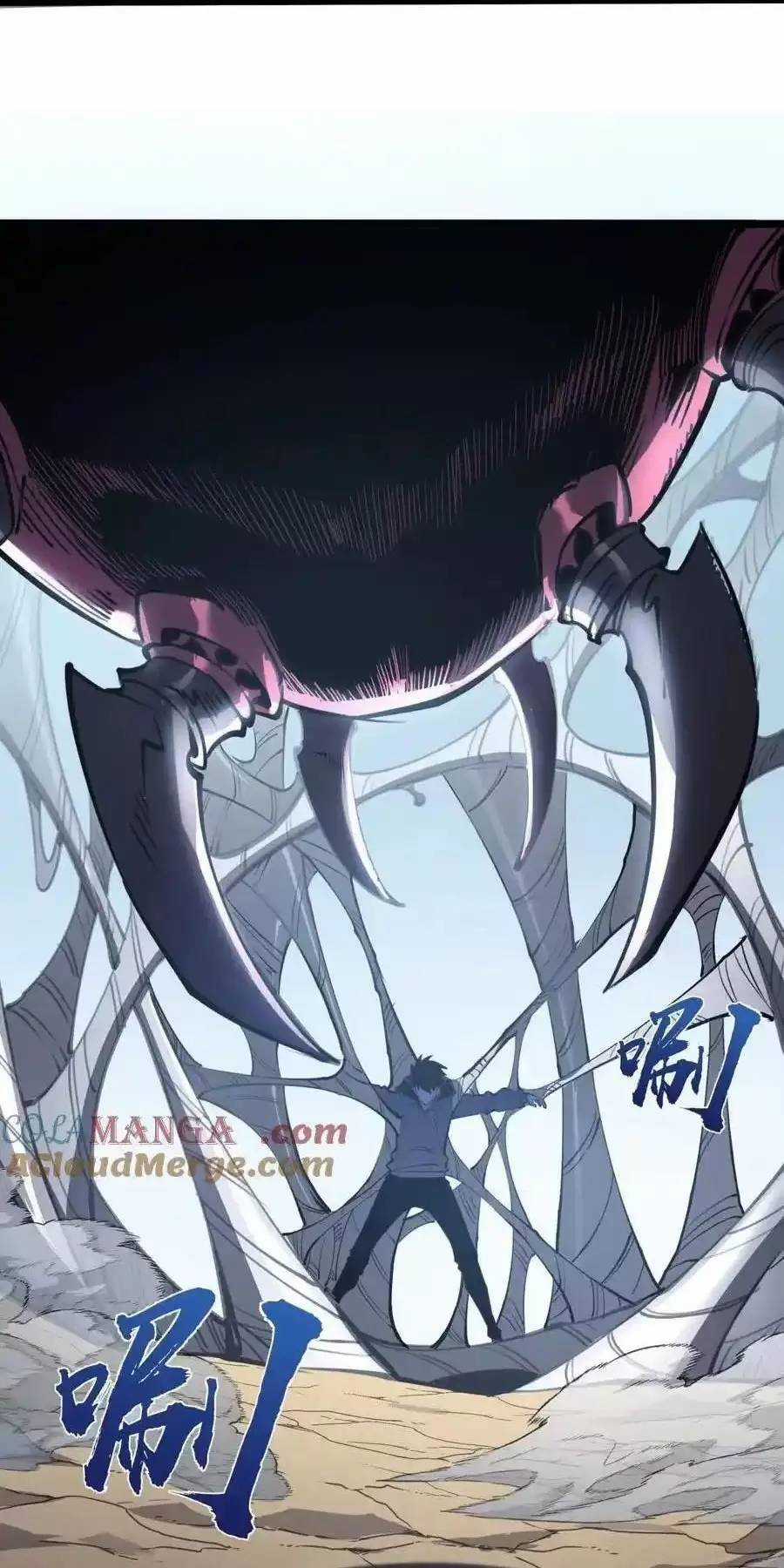 Ta Nhặt Rác Thượng Vương Giả Chương 22.1 trang 11