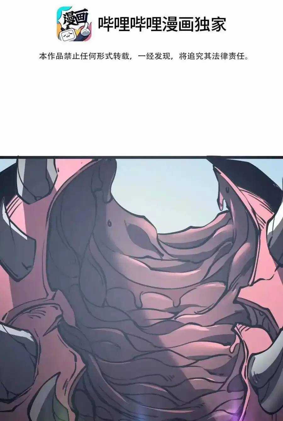 Ta Nhặt Rác Thượng Vương Giả Chương 22.1 trang 29