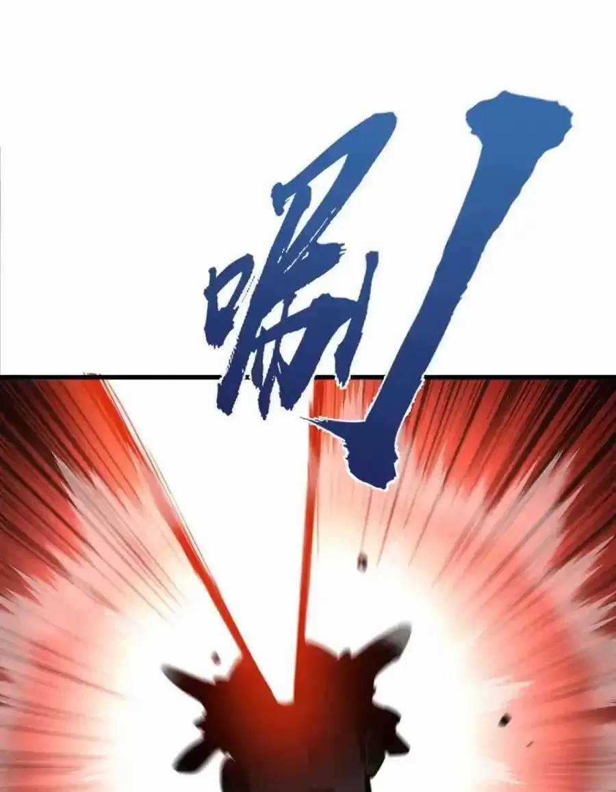 Ta Nhặt Rác Thượng Vương Giả Chương 22.2 trang 22