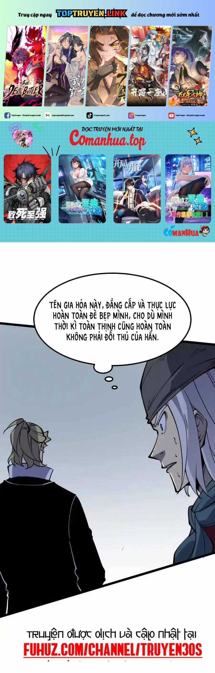 Ta Nhặt Rác Thượng Vương Giả Chương 23.2 trang 1