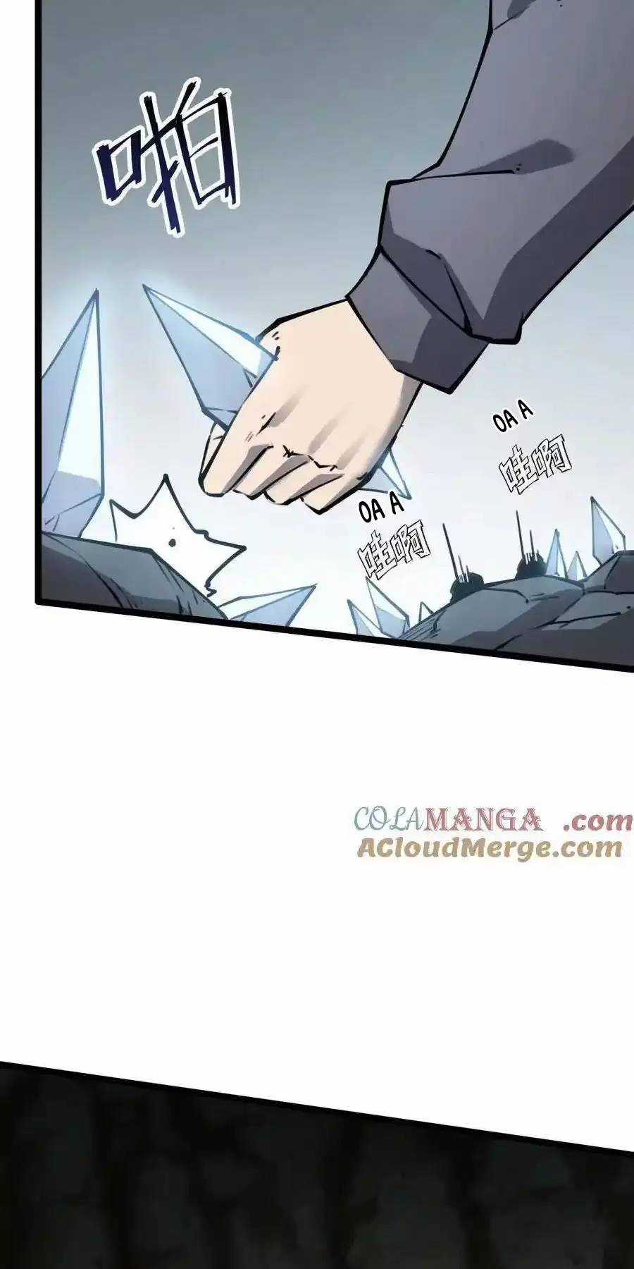 Ta Nhặt Rác Thượng Vương Giả Chương 23.2 trang 17