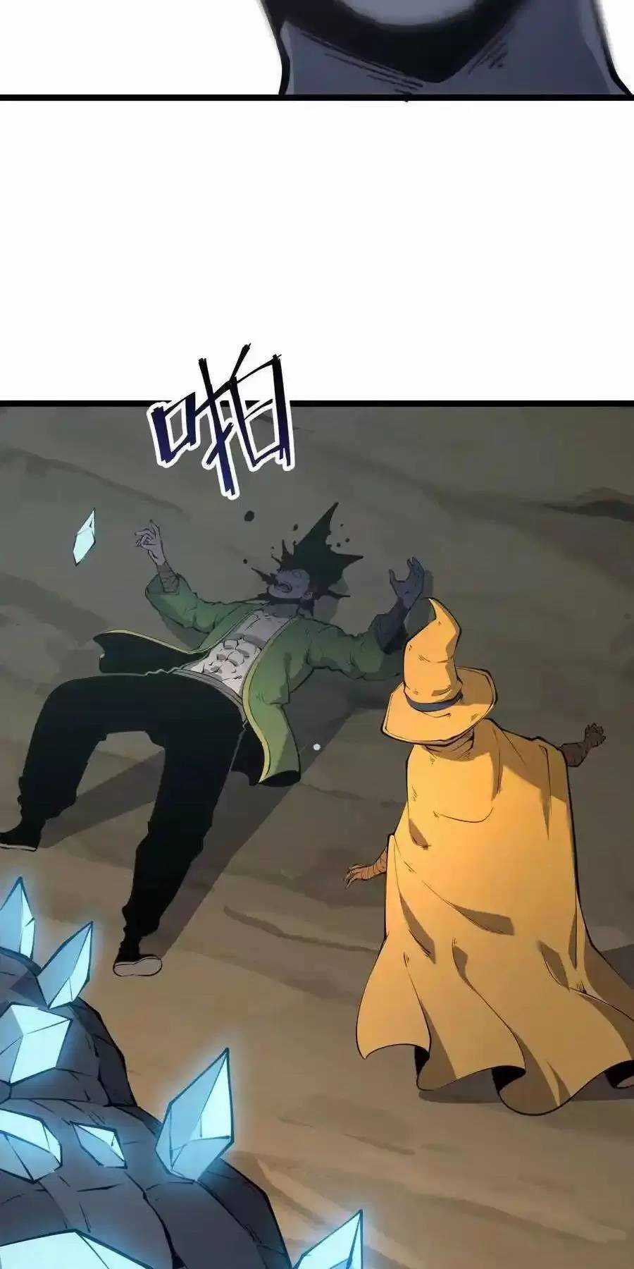 Ta Nhặt Rác Thượng Vương Giả Chương 23.2 trang 22