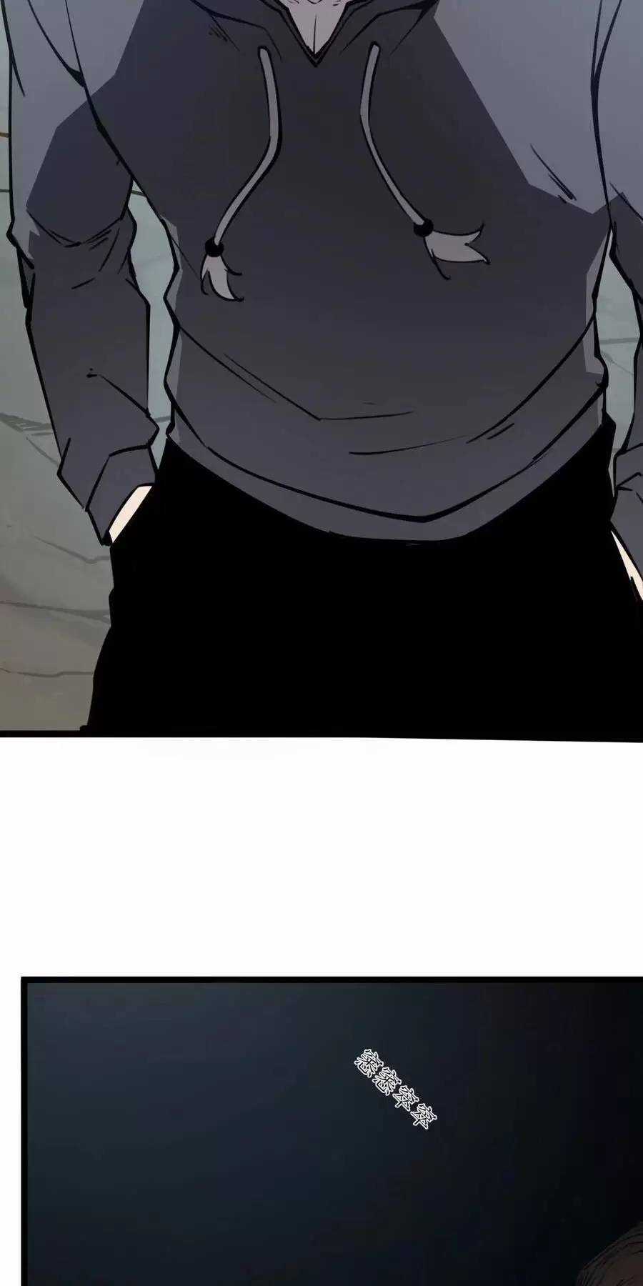 Ta Nhặt Rác Thượng Vương Giả Chương 24.1 trang 6