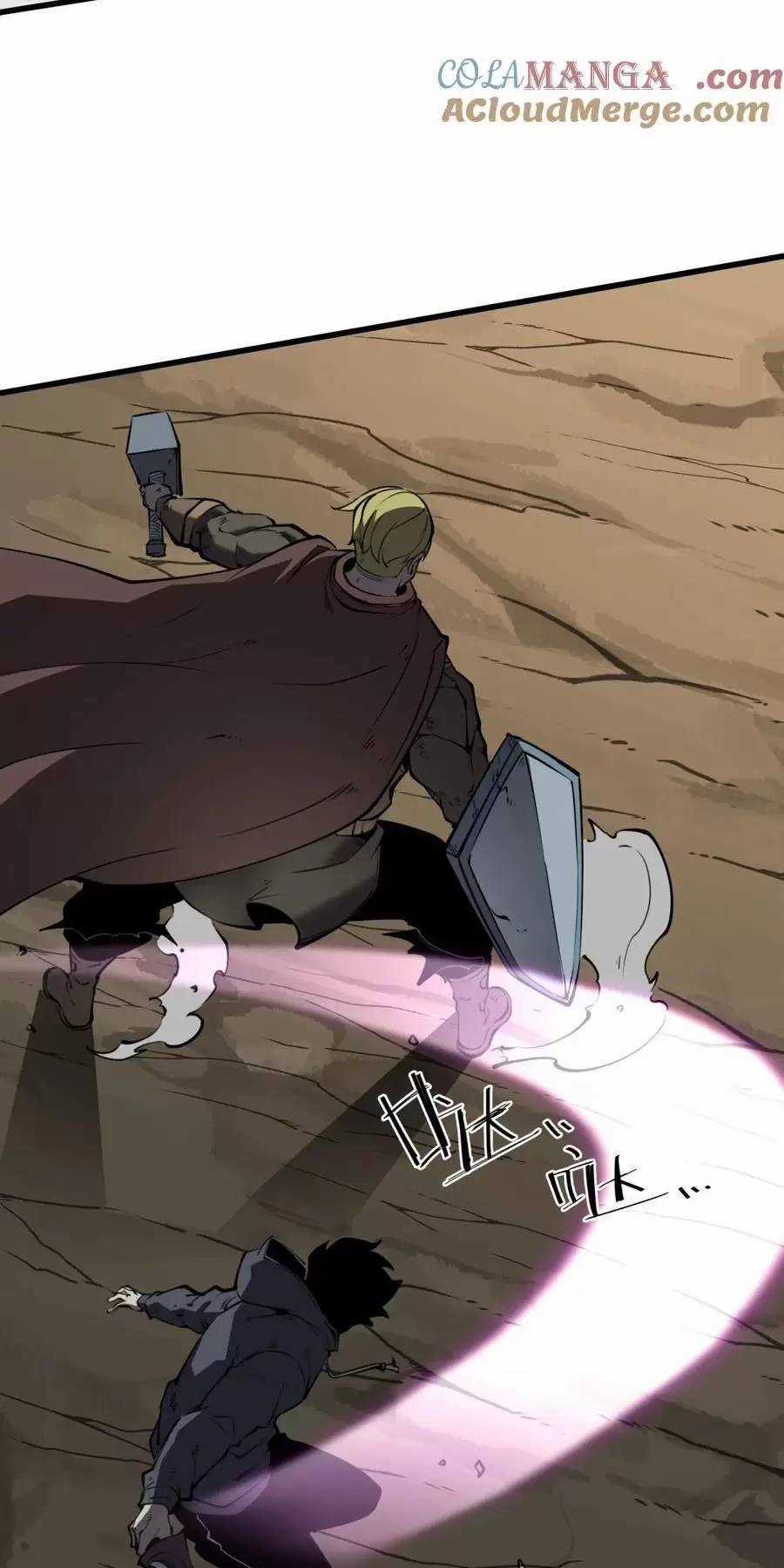 Ta Nhặt Rác Thượng Vương Giả Chương 24.2 trang 14