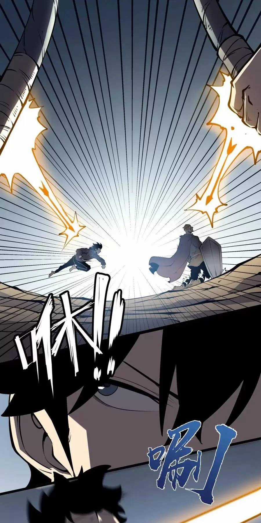 Ta Nhặt Rác Thượng Vương Giả Chương 24.2 trang 18