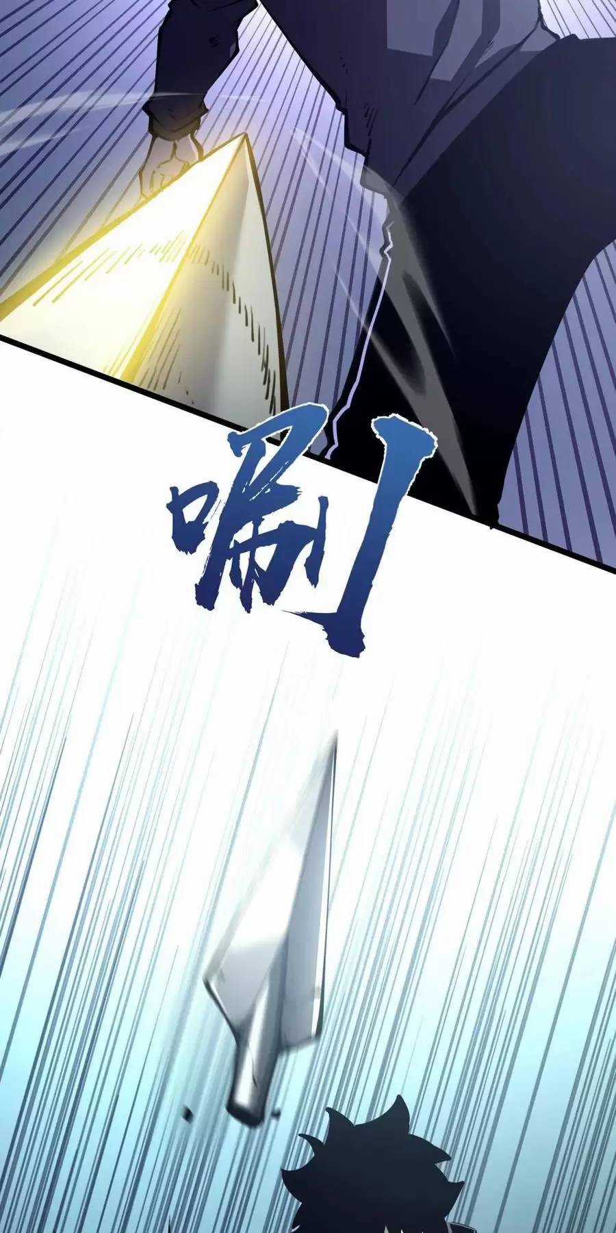 Ta Nhặt Rác Thượng Vương Giả Chương 24.2 trang 22