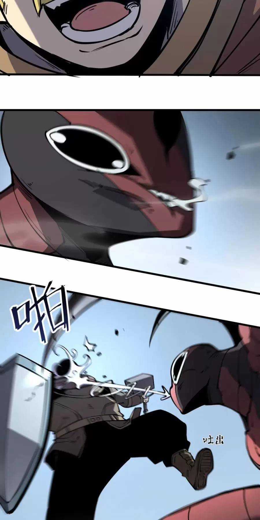 Ta Nhặt Rác Thượng Vương Giả Chương 24.2 trang 7