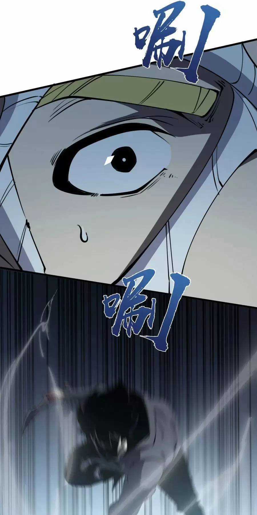 Ta Nhặt Rác Thượng Vương Giả Chương 24.2 trang 9