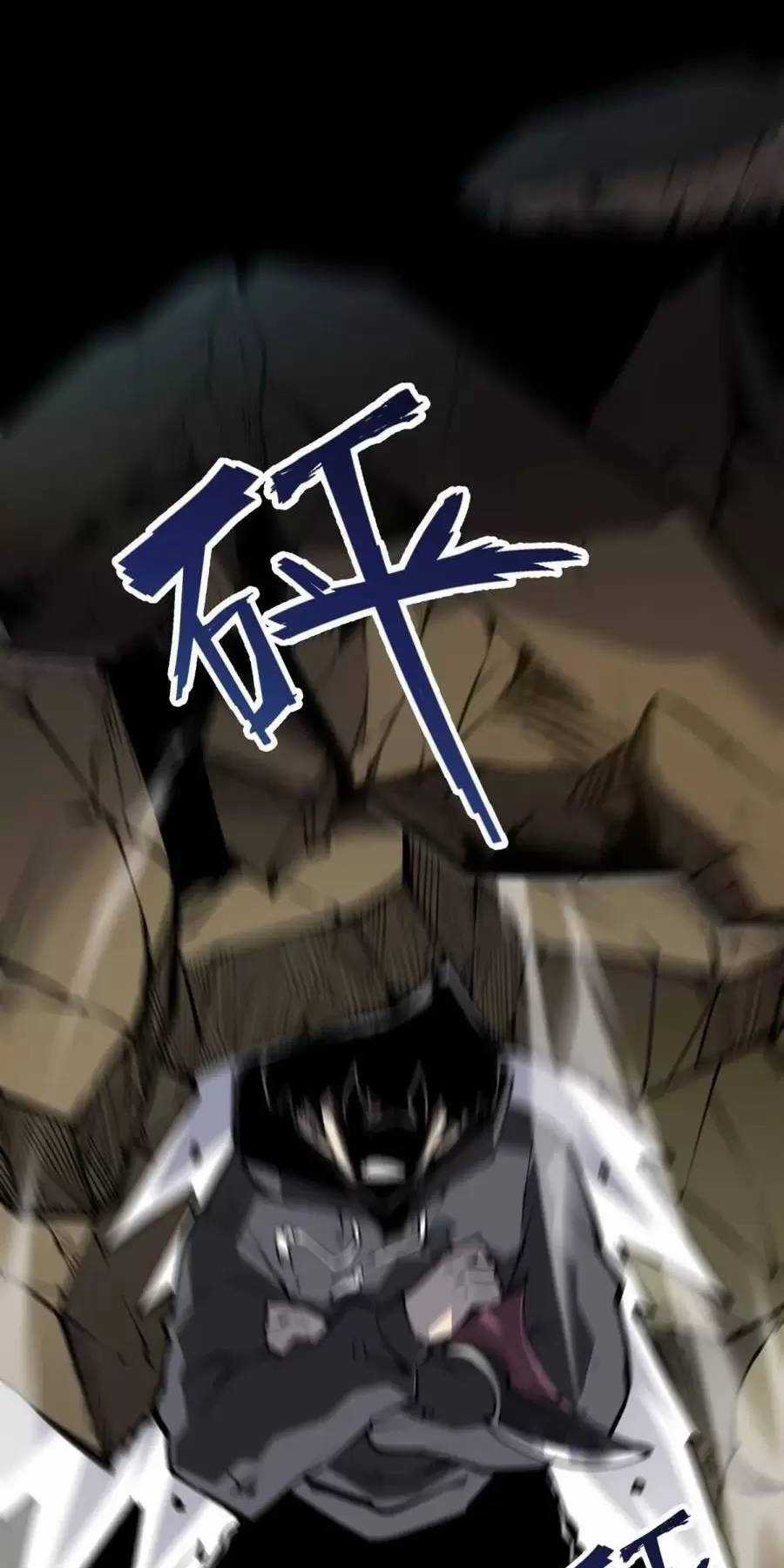 Ta Nhặt Rác Thượng Vương Giả Chương 26.1 trang 33