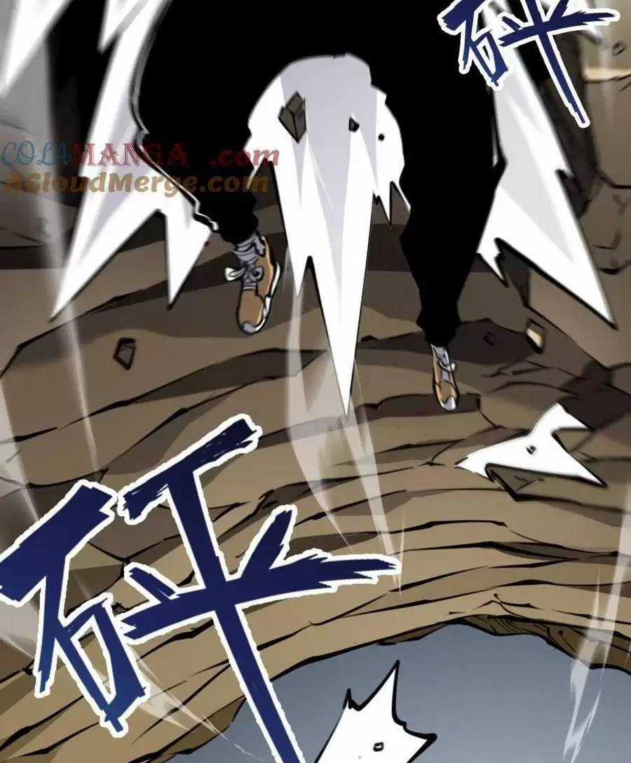 Ta Nhặt Rác Thượng Vương Giả Chương 26.1 trang 34