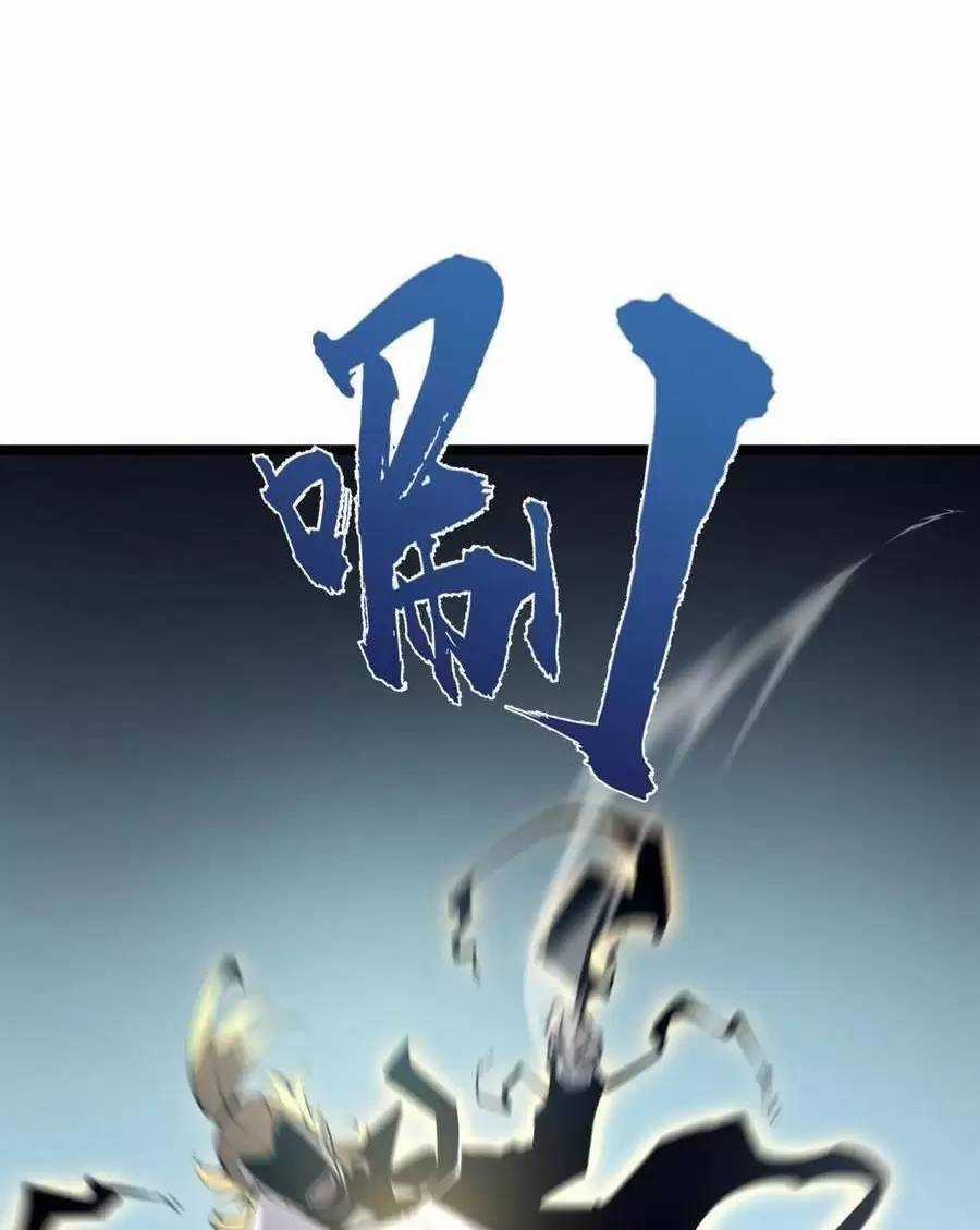 Ta Nhặt Rác Thượng Vương Giả Chương 26.1 trang 36