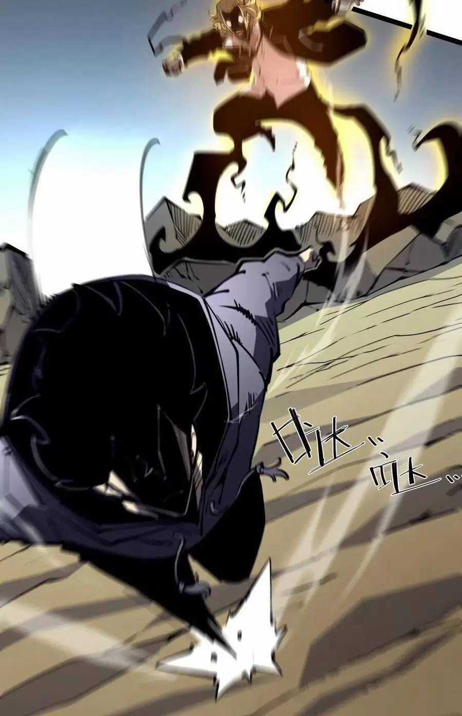 Ta Nhặt Rác Thượng Vương Giả Chương 26.1 trang 41