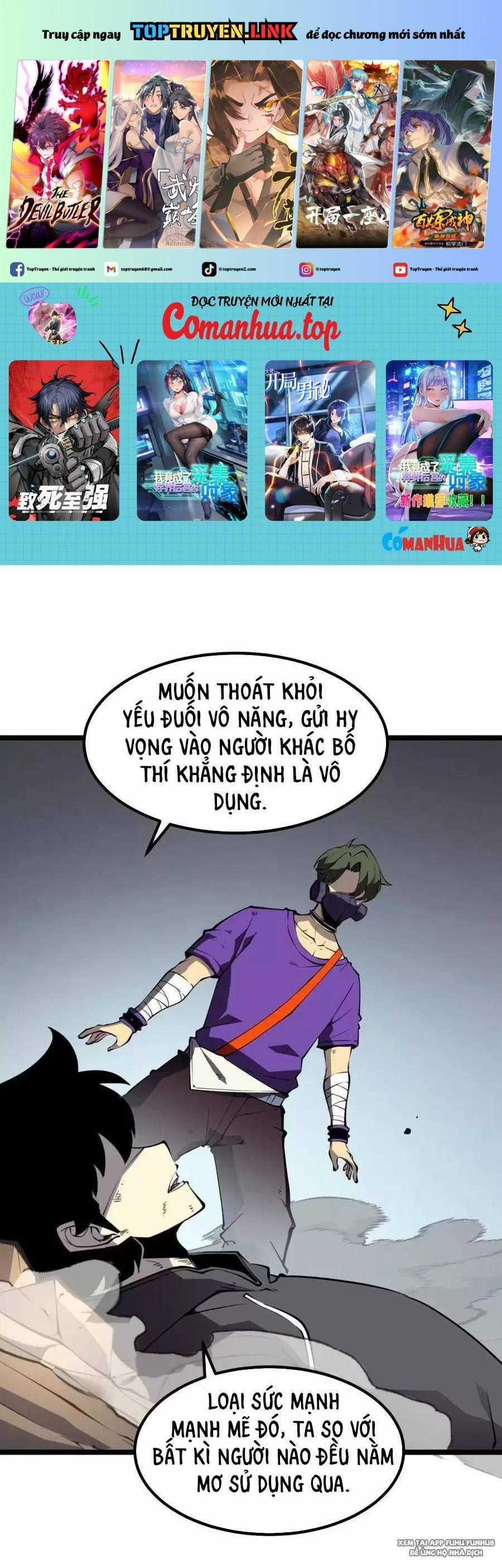 Ta Nhặt Rác Thượng Vương Giả Chương 26.2 trang 1