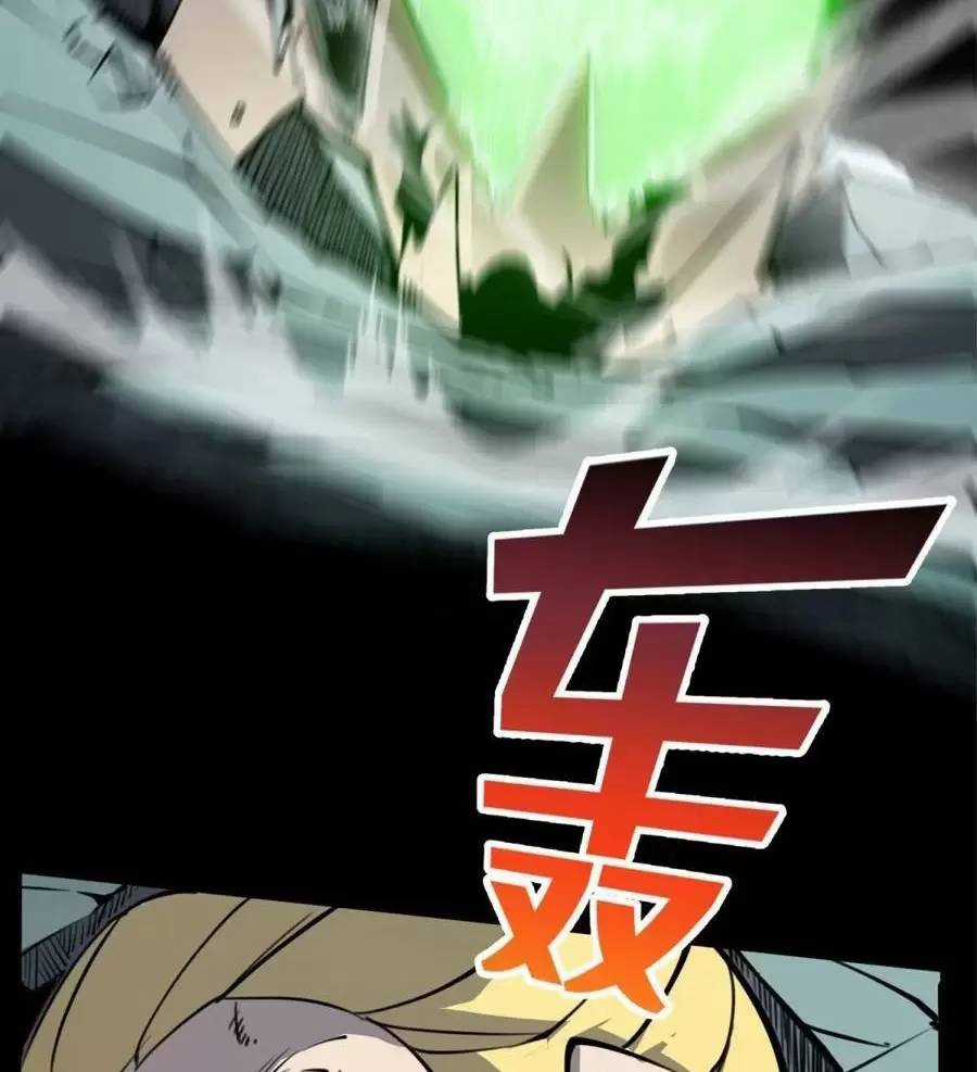 Ta Nhặt Rác Thượng Vương Giả Chương 27.2 trang 30