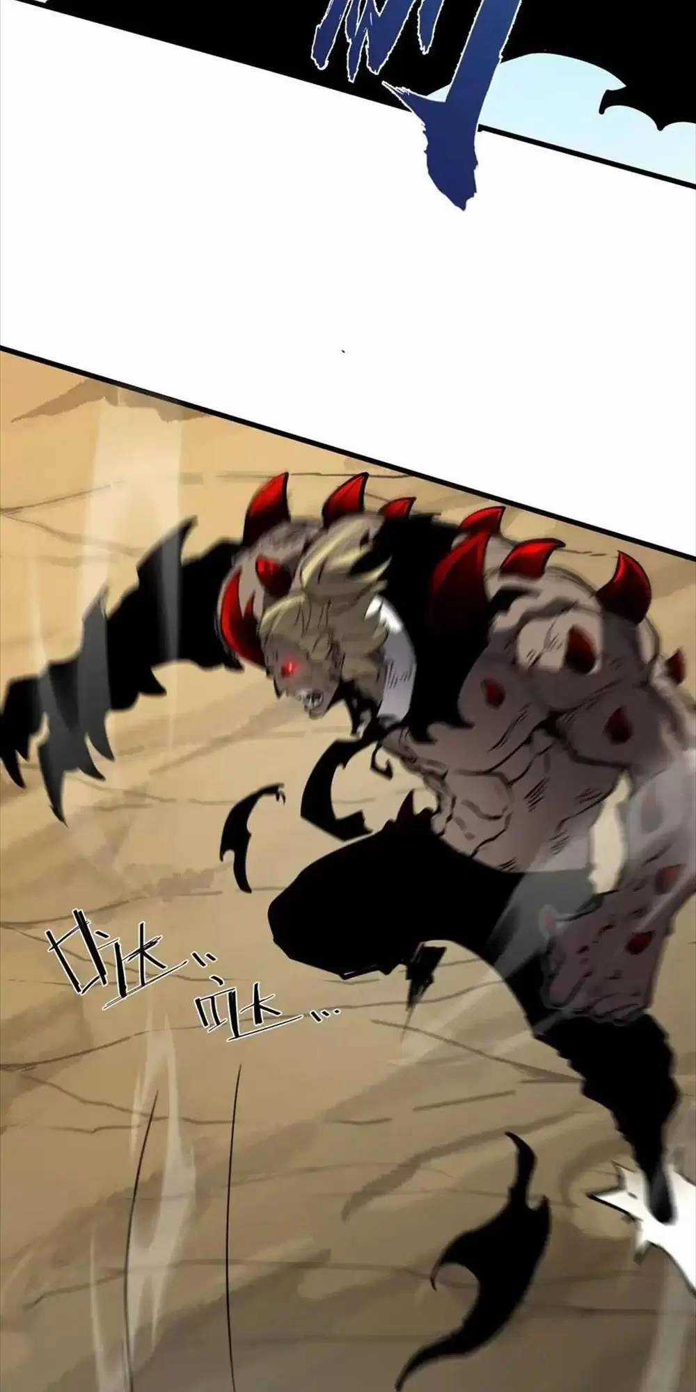 Ta Nhặt Rác Thượng Vương Giả Chương 28.2 trang 23