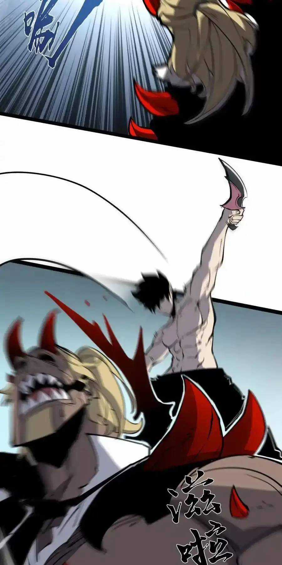 Ta Nhặt Rác Thượng Vương Giả Chương 29.1 trang 3