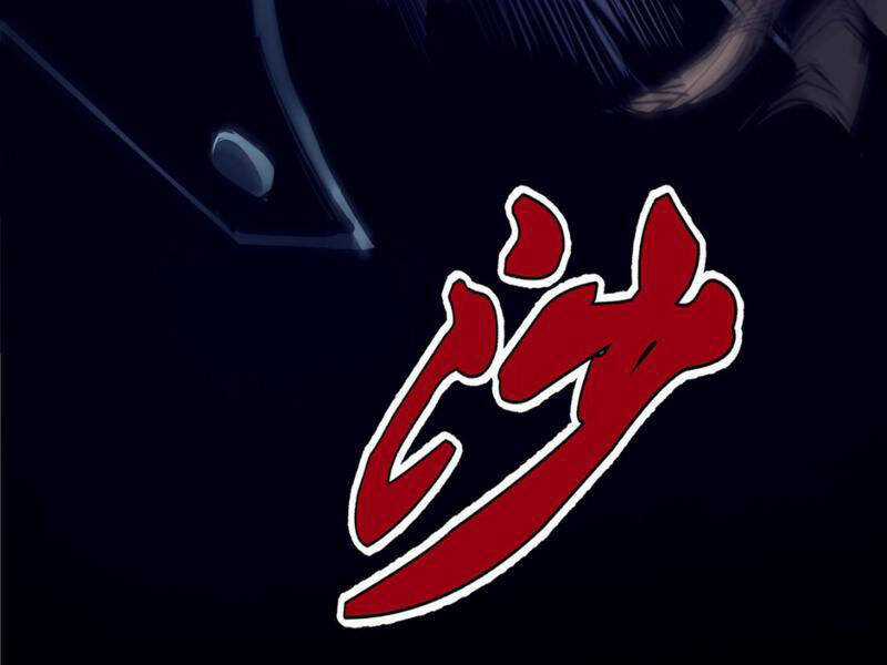 Ta Nhặt Rác Thượng Vương Giả Chương 3 trang 107