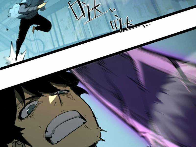 Ta Nhặt Rác Thượng Vương Giả Chương 3 trang 187