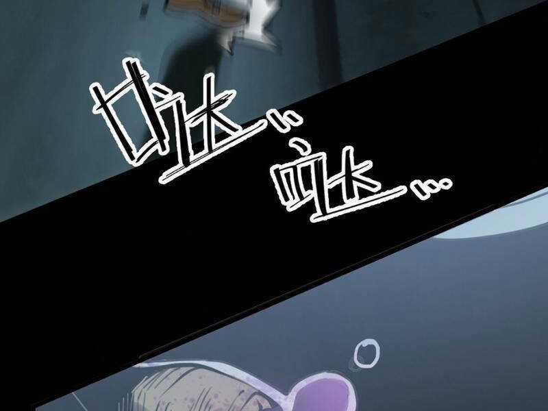 Ta Nhặt Rác Thượng Vương Giả Chương 3 trang 204