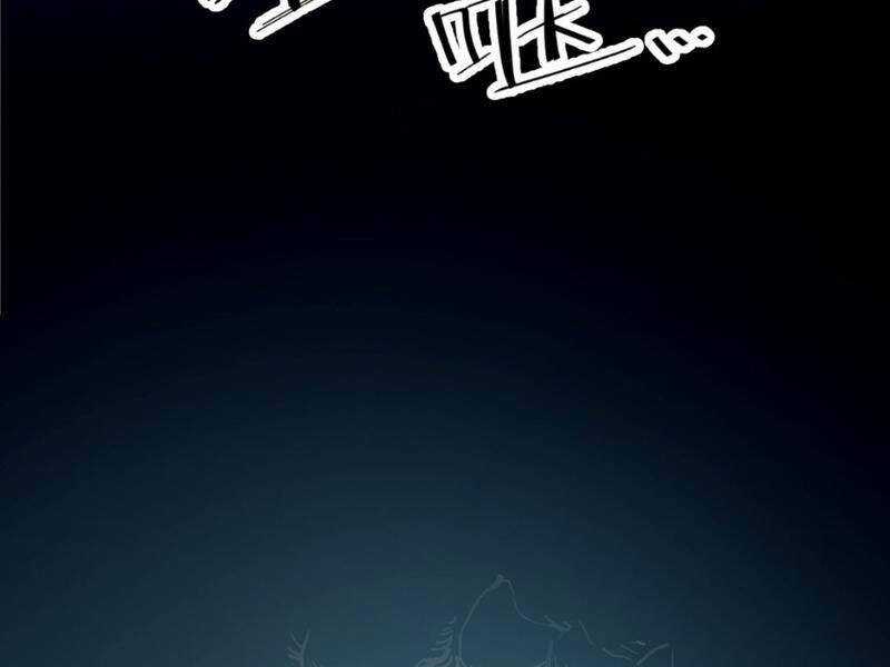 Ta Nhặt Rác Thượng Vương Giả Chương 3 trang 51