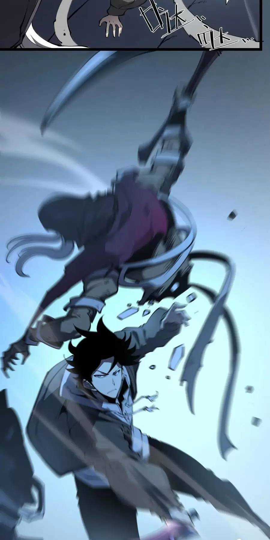 Ta Nhặt Rác Thượng Vương Giả Chương 31.1 trang 12