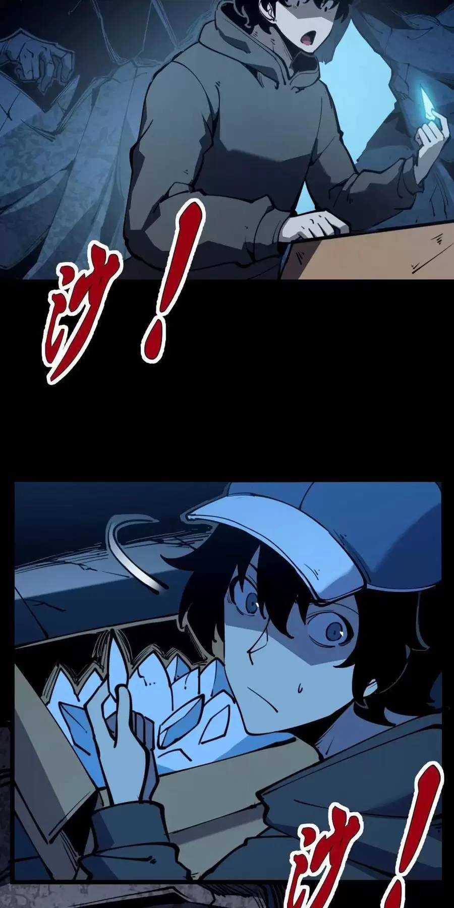 Ta Nhặt Rác Thượng Vương Giả Chương 31.1 trang 25