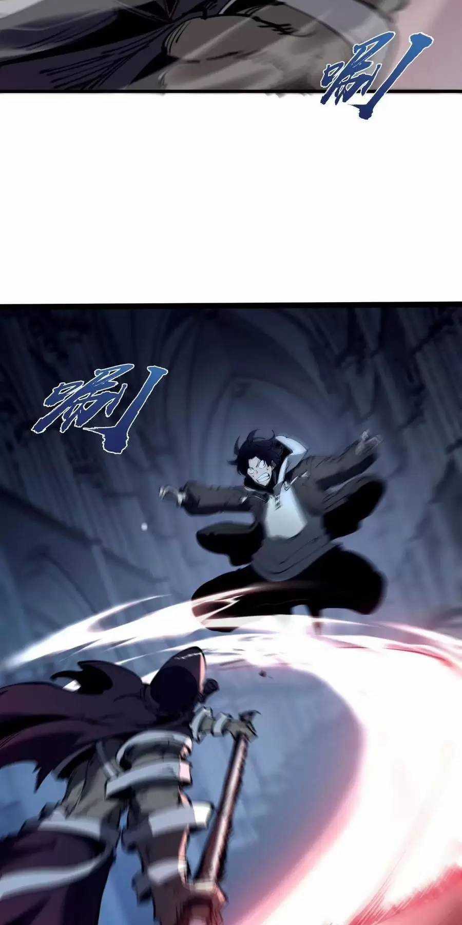 Ta Nhặt Rác Thượng Vương Giả Chương 31.2 trang 24