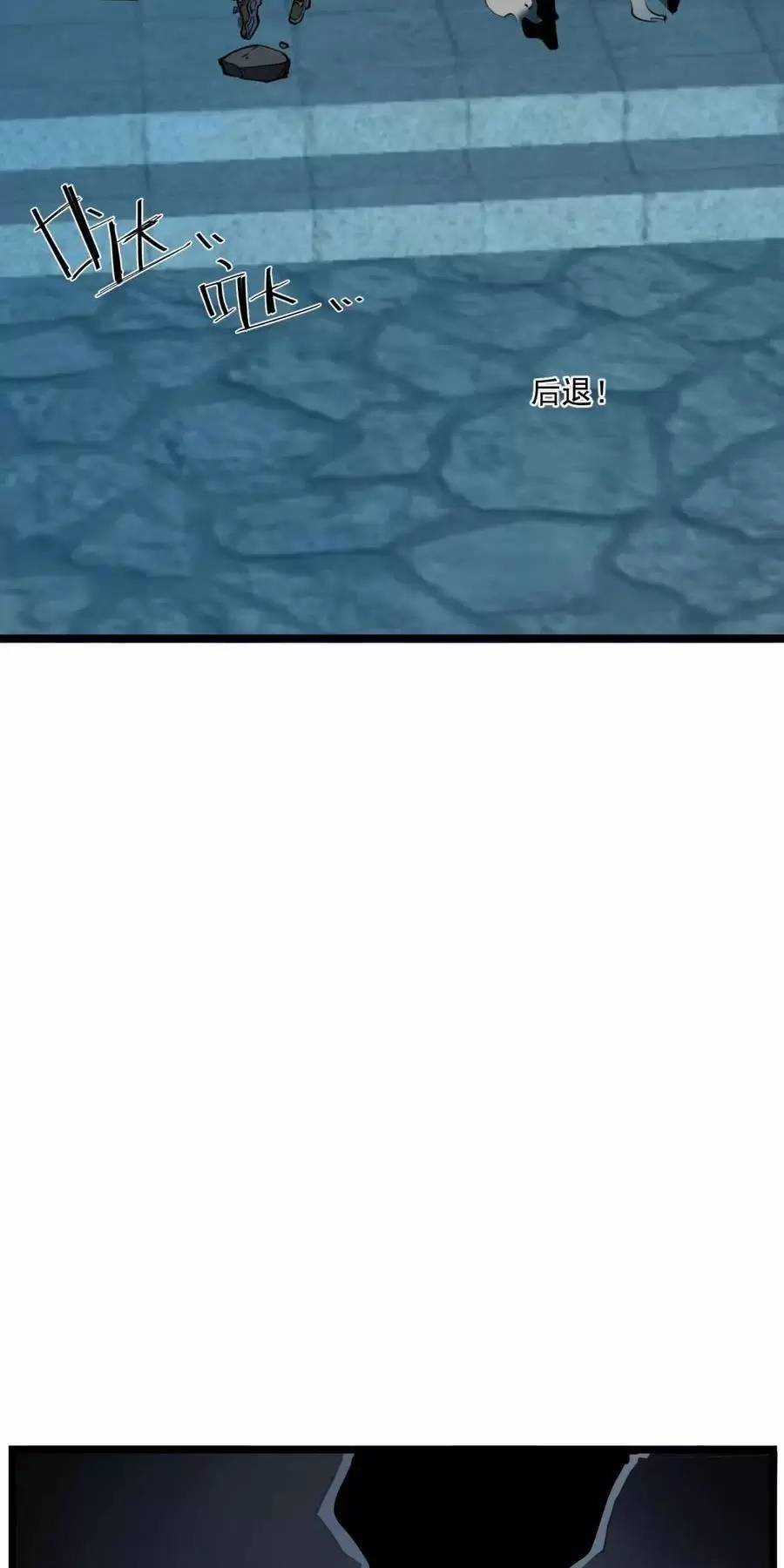 Ta Nhặt Rác Thượng Vương Giả Chương 31.2 trang 4