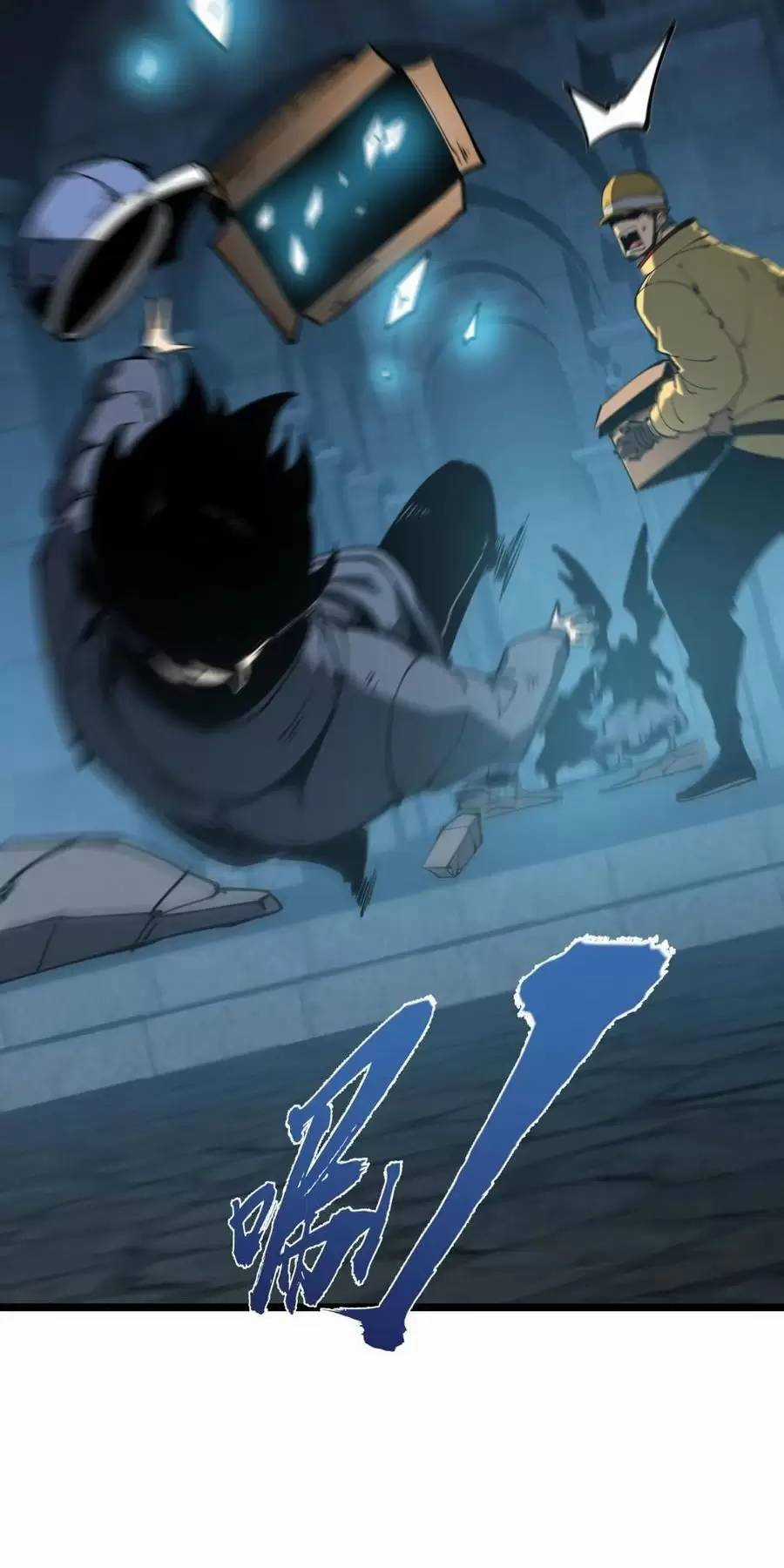 Ta Nhặt Rác Thượng Vương Giả Chương 31.2 trang 6