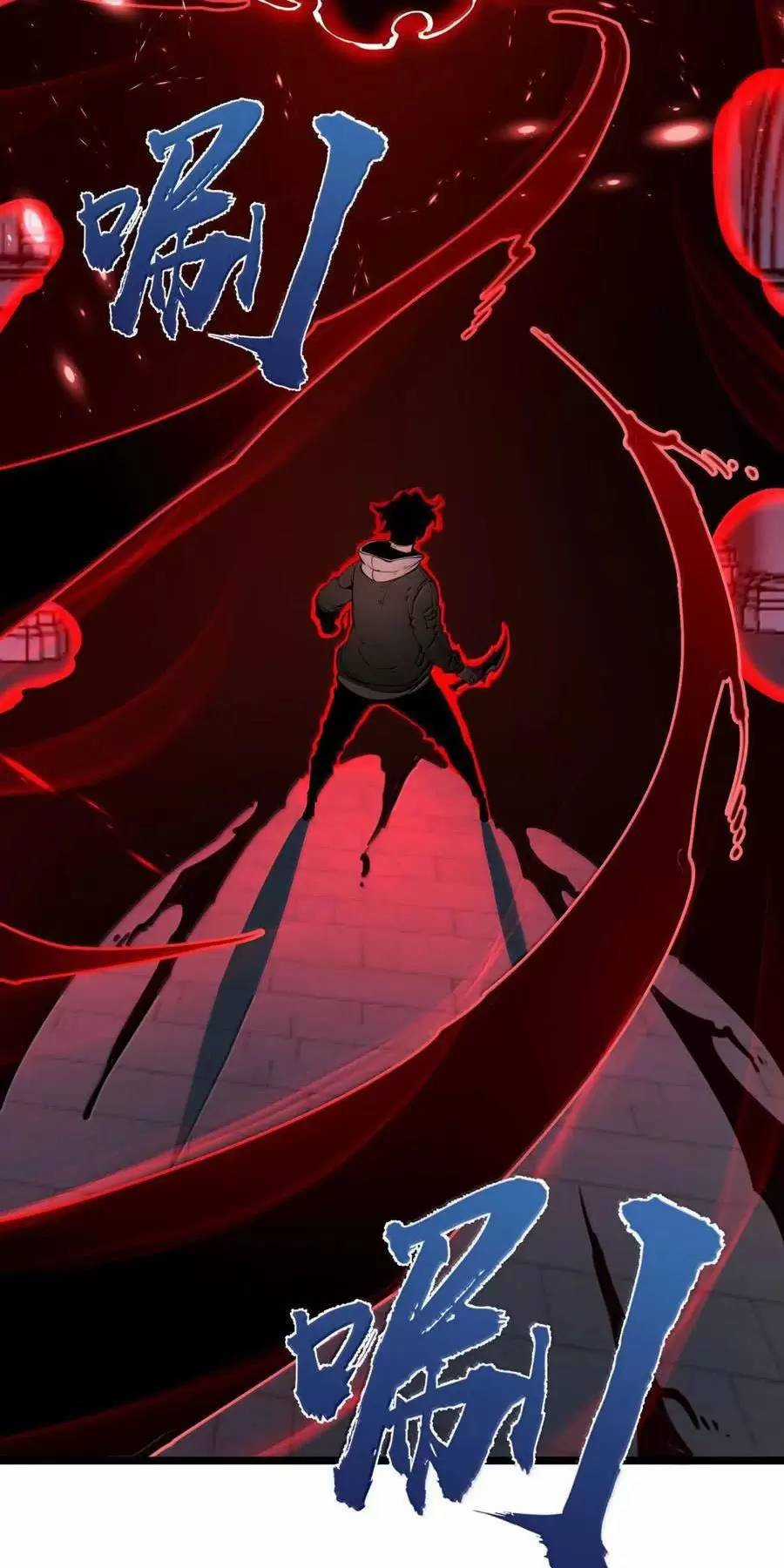 Ta Nhặt Rác Thượng Vương Giả Chương 32 trang 11