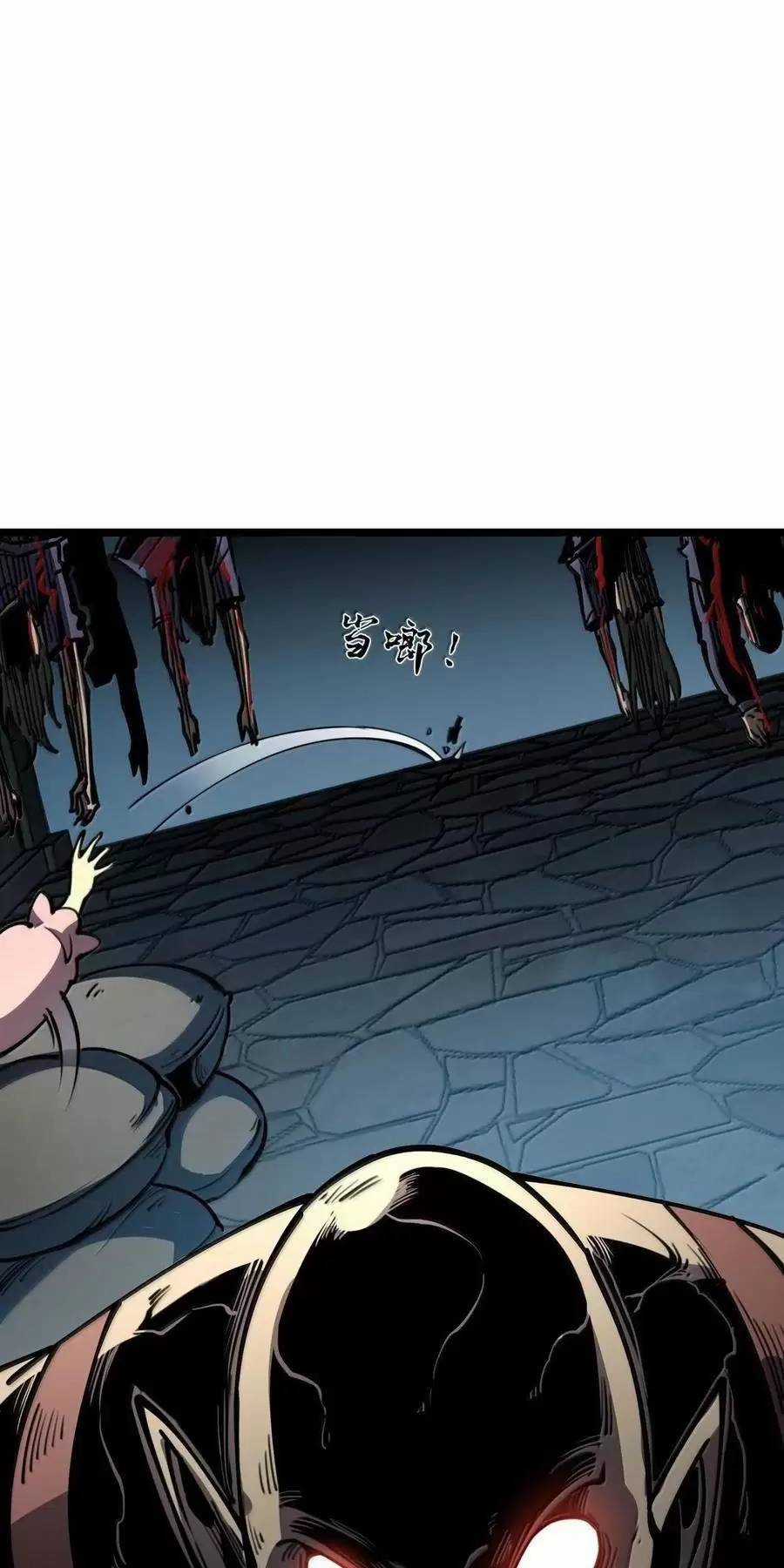 Ta Nhặt Rác Thượng Vương Giả Chương 32 trang 46