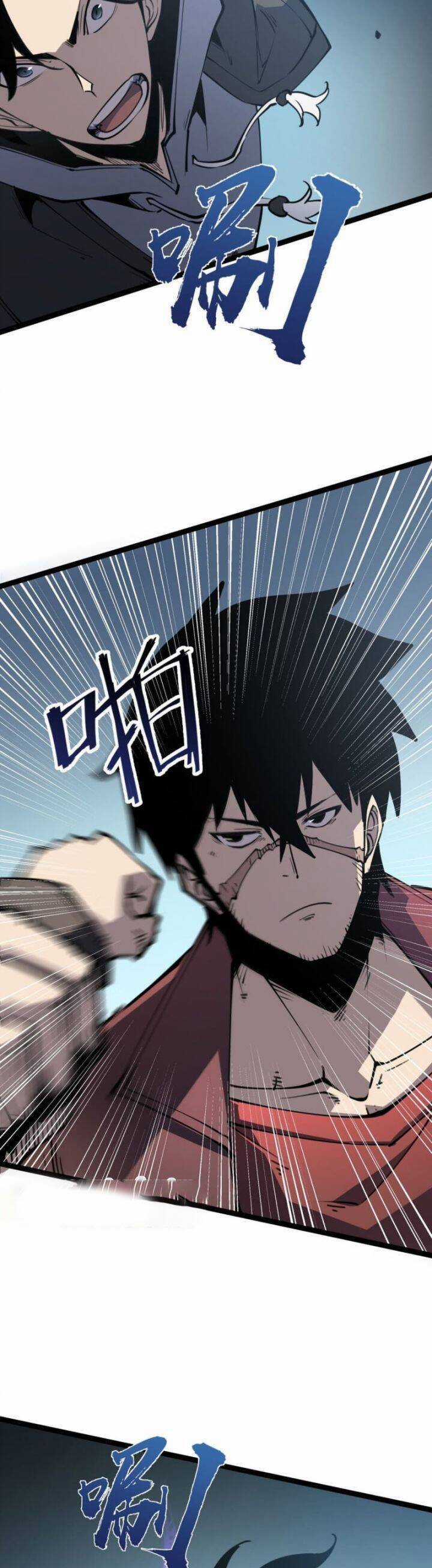 Ta Nhặt Rác Thượng Vương Giả Chương 37 trang 23