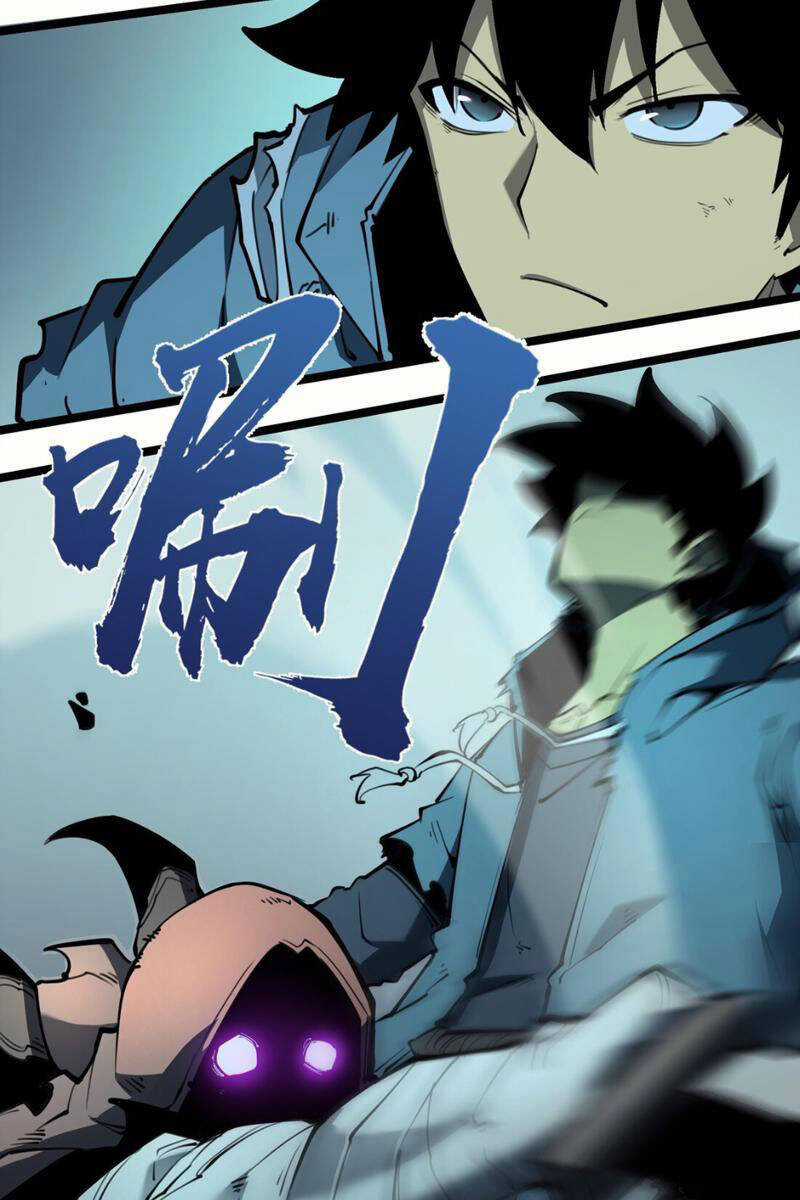 Ta Nhặt Rác Thượng Vương Giả Chương 4 trang 73