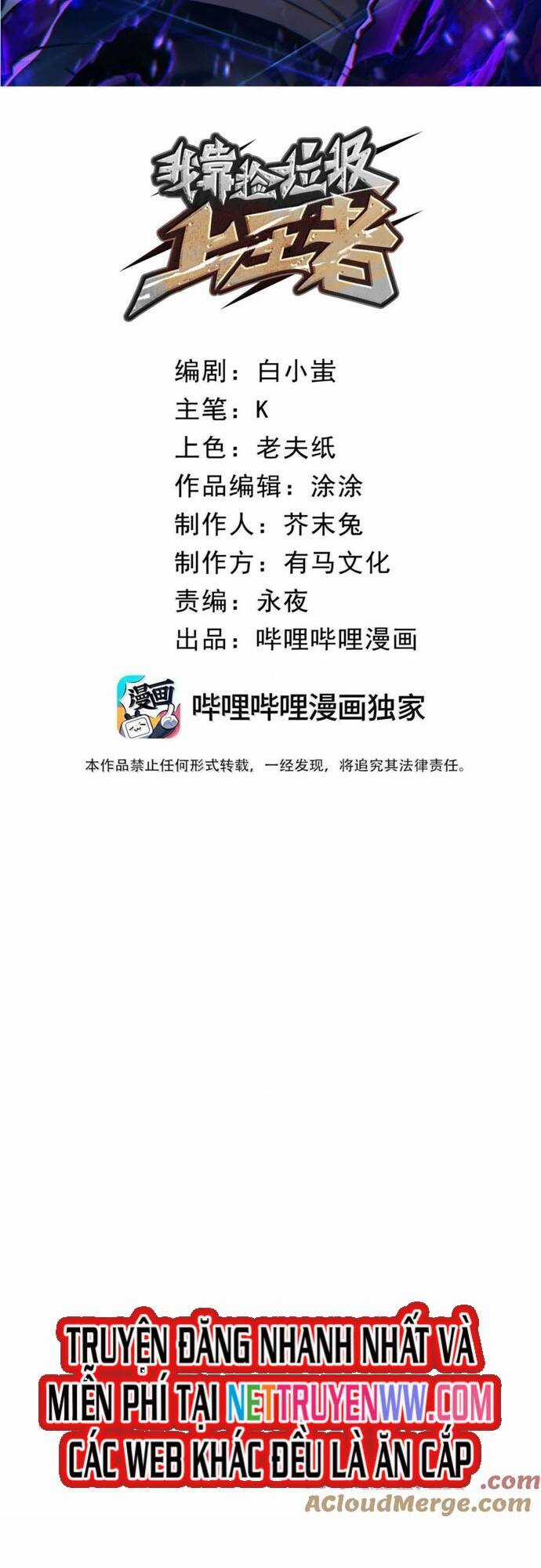 Ta Nhặt Rác Thượng Vương Giả Chương 40 trang 26