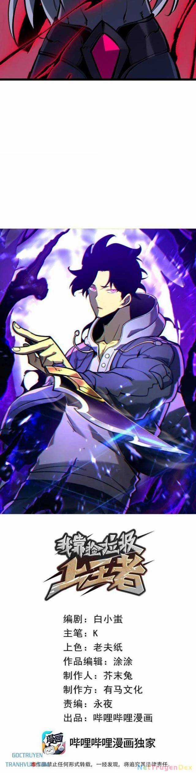 Ta Nhặt Rác Thượng Vương Giả Chương 42 trang 4