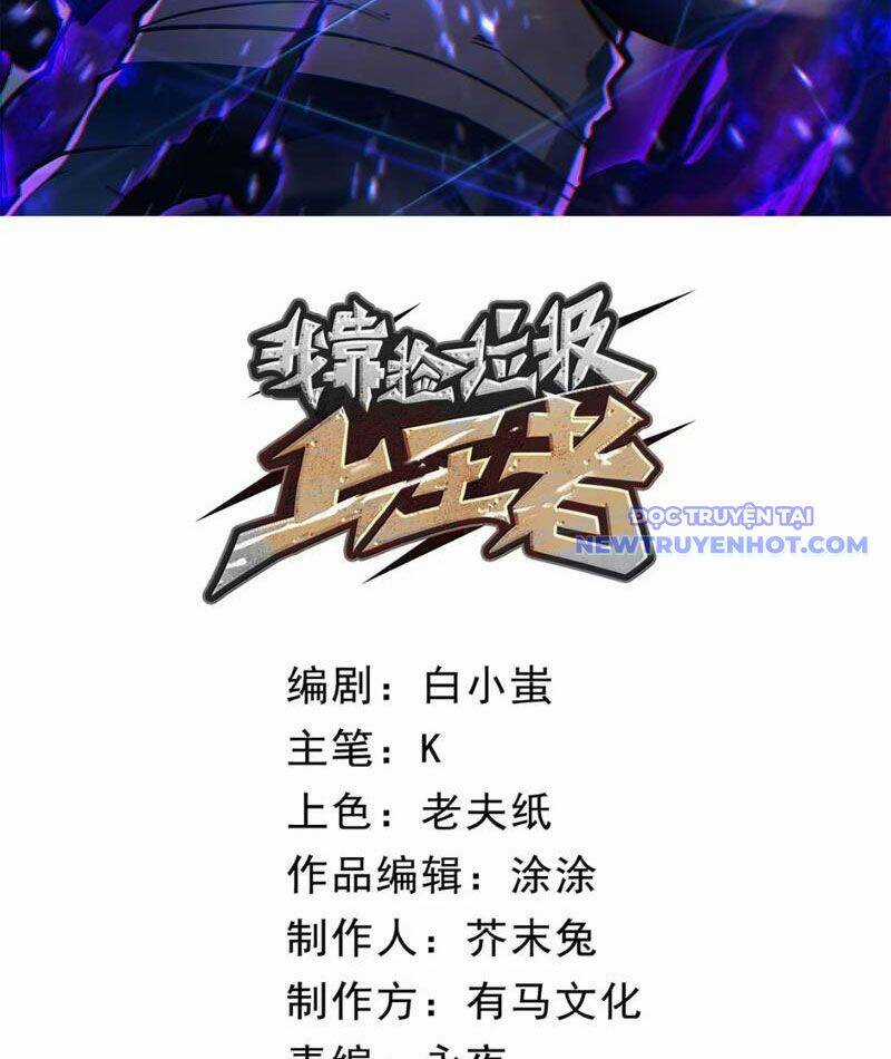 Ta Nhặt Rác Thượng Vương Giả Chương 49 trang 5