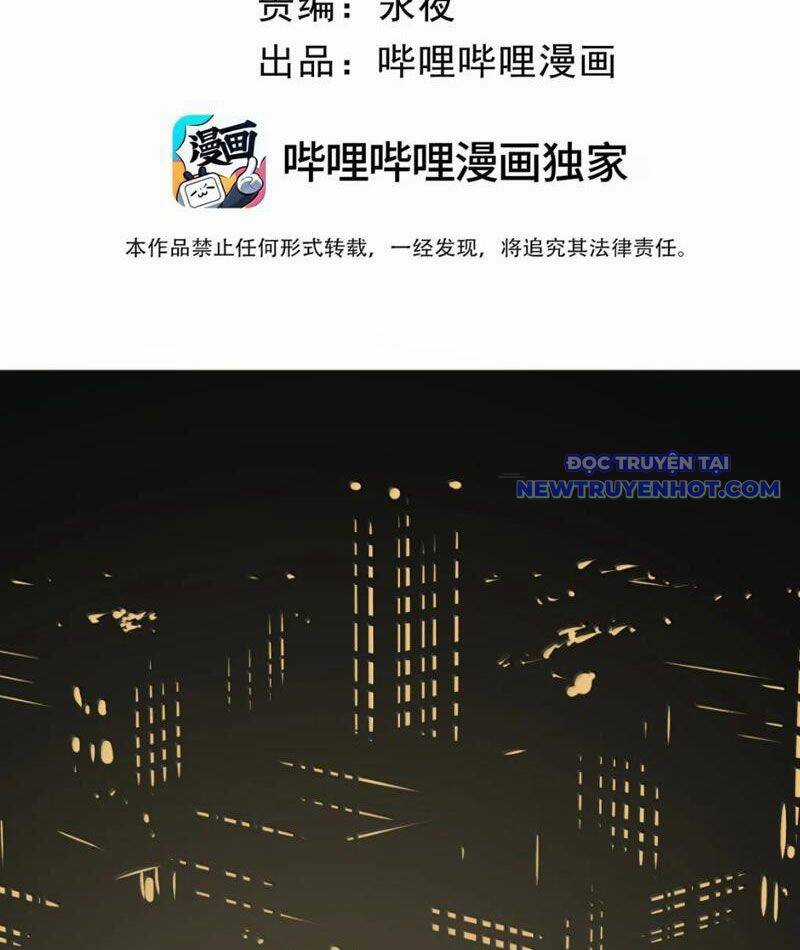 Ta Nhặt Rác Thượng Vương Giả Chương 49 trang 6