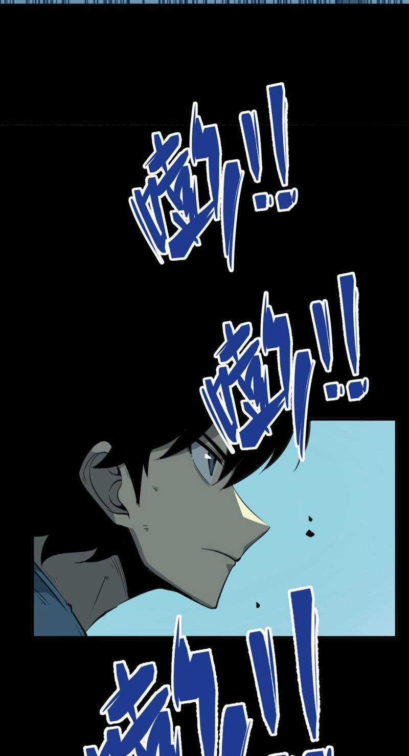 Ta Nhặt Rác Thượng Vương Giả Chương 5 trang 4