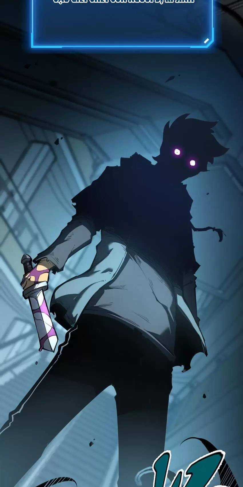 Ta Nhặt Rác Thượng Vương Giả Chương 6 trang 27