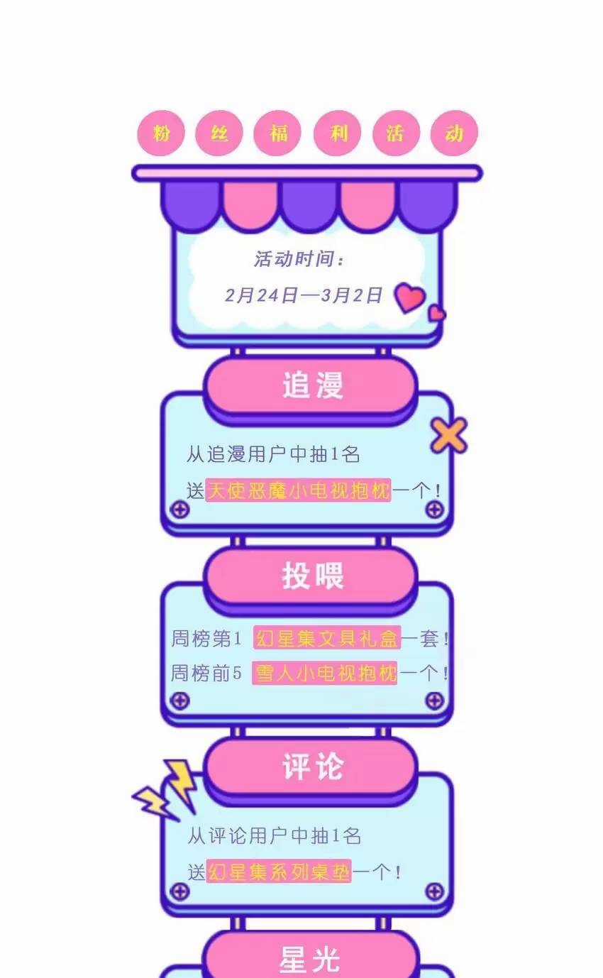 Ta Nhặt Rác Thượng Vương Giả Chương 6 trang 55