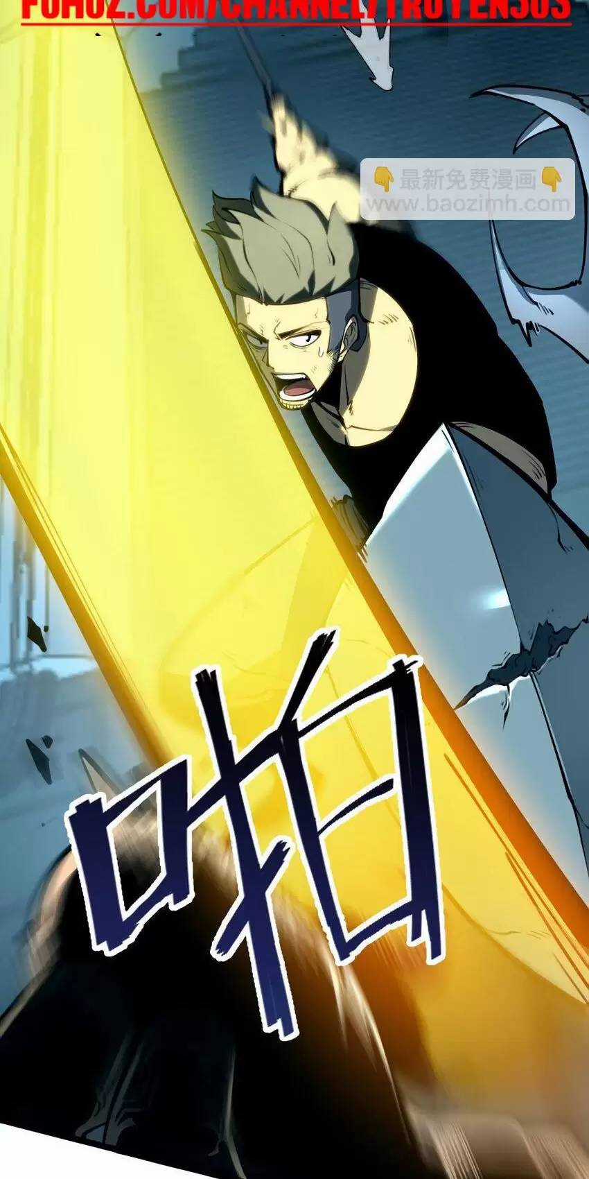 Ta Nhặt Rác Thượng Vương Giả Chương 7 trang 15