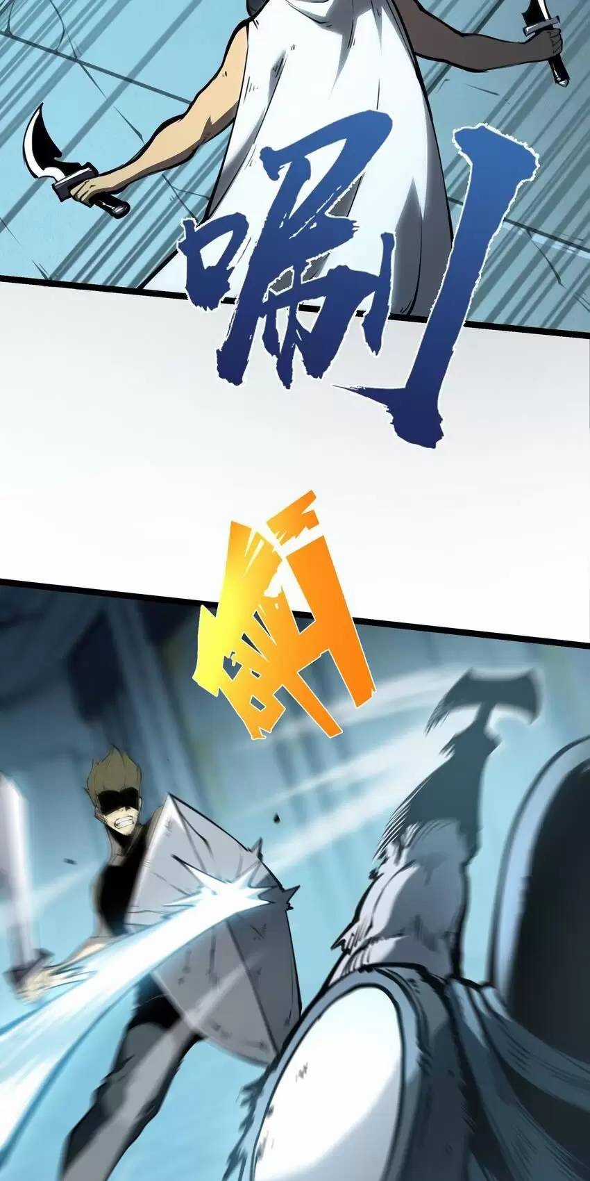 Ta Nhặt Rác Thượng Vương Giả Chương 7 trang 3