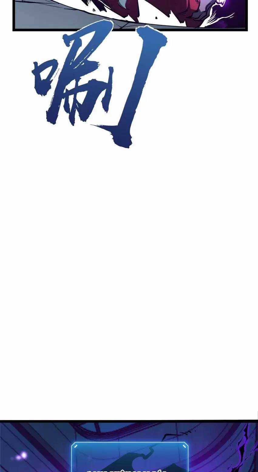 Ta Nhặt Rác Thượng Vương Giả Chương 7 trang 38