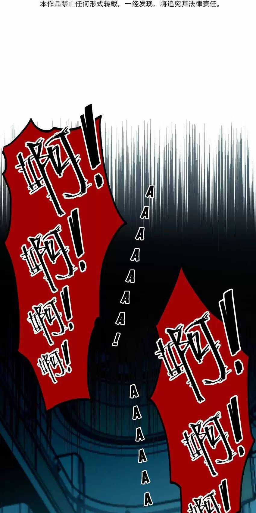 Ta Nhặt Rác Thượng Vương Giả Chương 7 trang 9