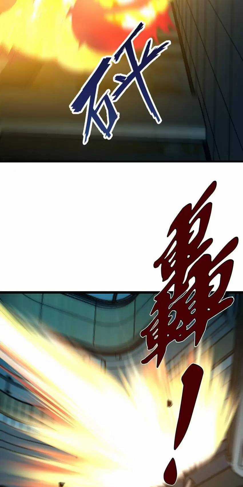 Ta Nhặt Rác Thượng Vương Giả Chương 8 trang 11